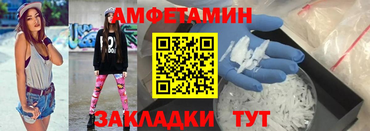 АМФ 97% Якутск
