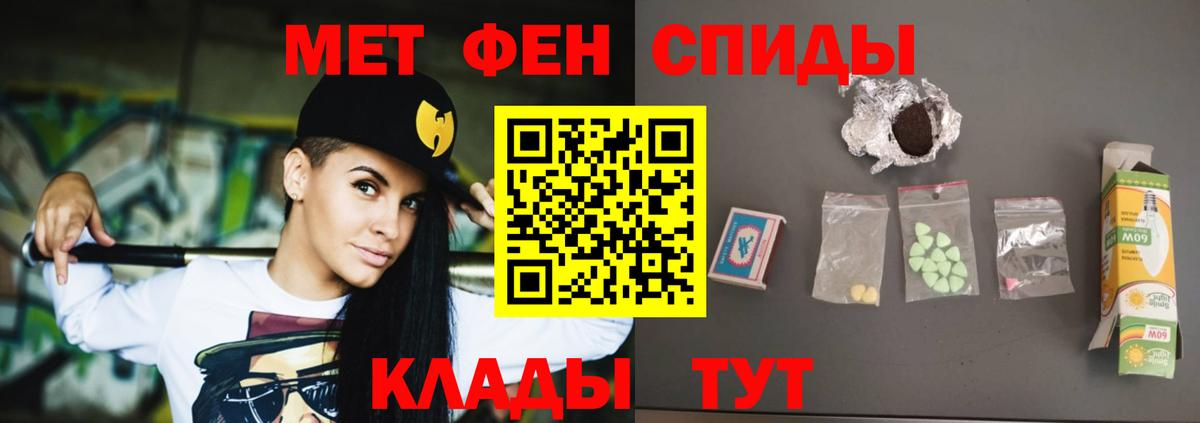 Amphetamine  АМФЕТАМИН Premium  Вход с VPN  Якутск 