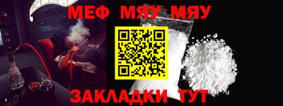 альфа пвп Можга