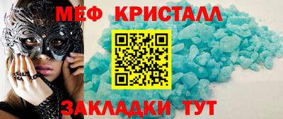первитин Малоярославец