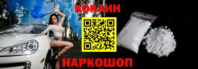 первитин Малоярославец