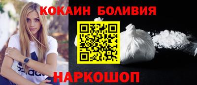 кристаллы Малгобек