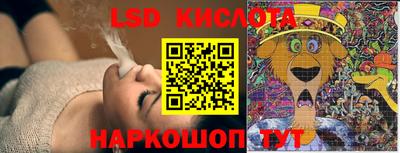 кристаллы Малгобек