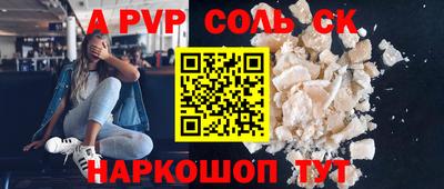 кристаллы Малгобек