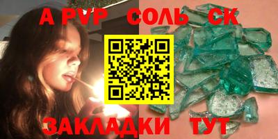 кристаллы Малгобек