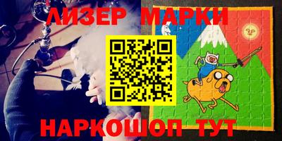 кристаллы Малгобек