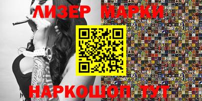 сатива Можайск