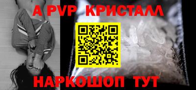 кристаллы Малгобек