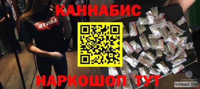 кристаллы Малгобек