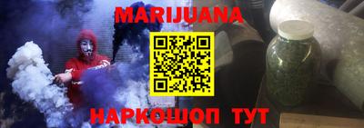 кристаллы Малгобек