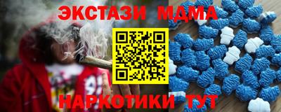 MDMA Premium VHQ Мариинск
