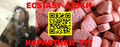 бошки Моздок