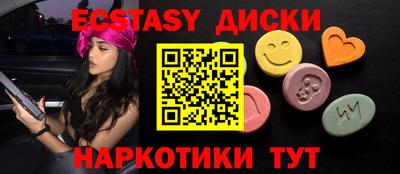 MDMA Premium VHQ Мариинск