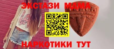 первитин Малоярославец