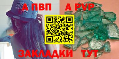 MDMA Premium VHQ Мариинск