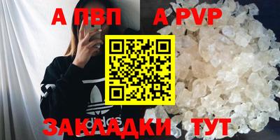 кристаллы Малгобек