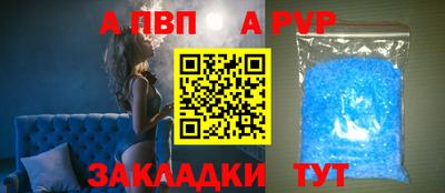 кристаллы Малгобек