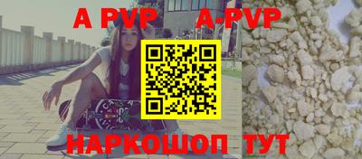 кристаллы Малгобек