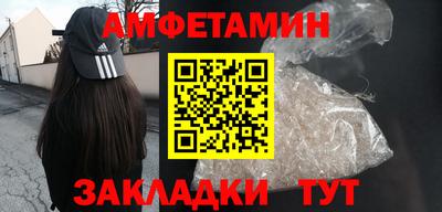 первитин Малоярославец