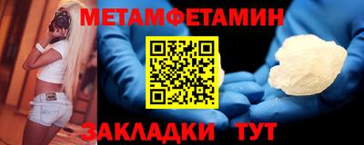 первитин Малоярославец