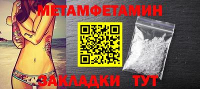 кристаллы Малгобек