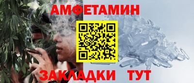 кристаллы Малгобек