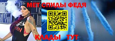 альфа пвп Можга