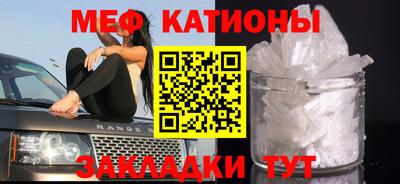 первитин Малоярославец