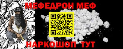 первитин Малоярославец
