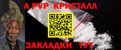 первитин Малоярославец