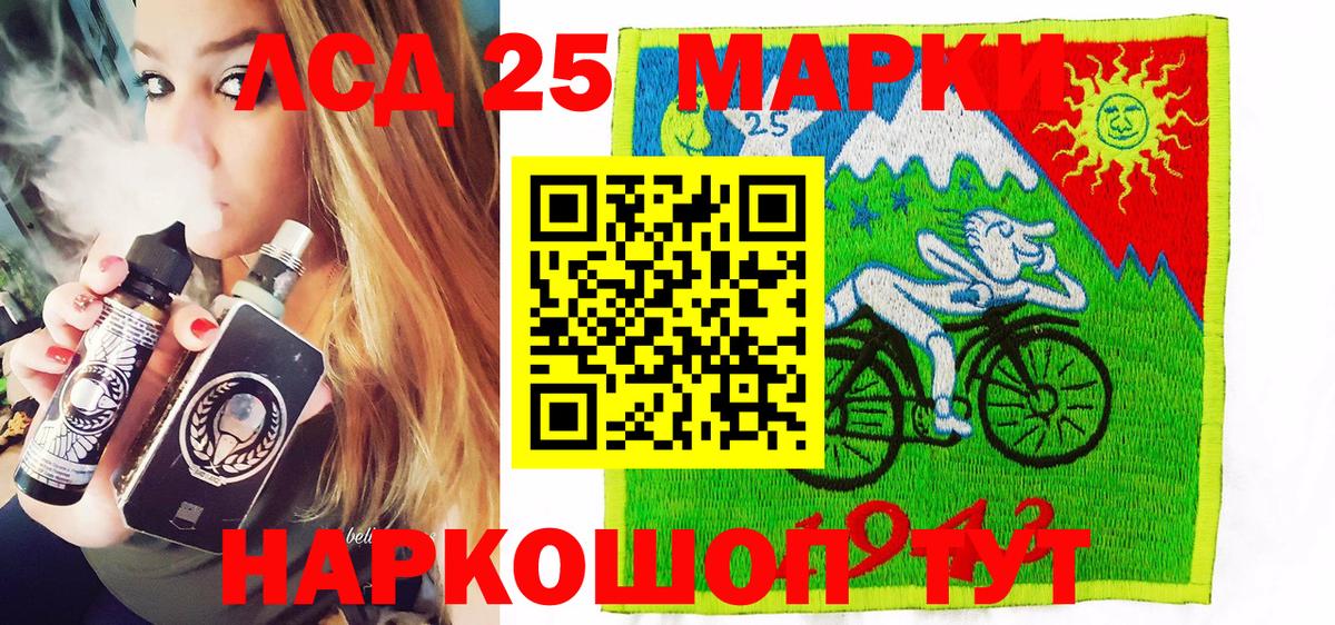 где можно купить наркотик  Марки NBOMe 1,5мг  Вход с VPN  Якутск 
