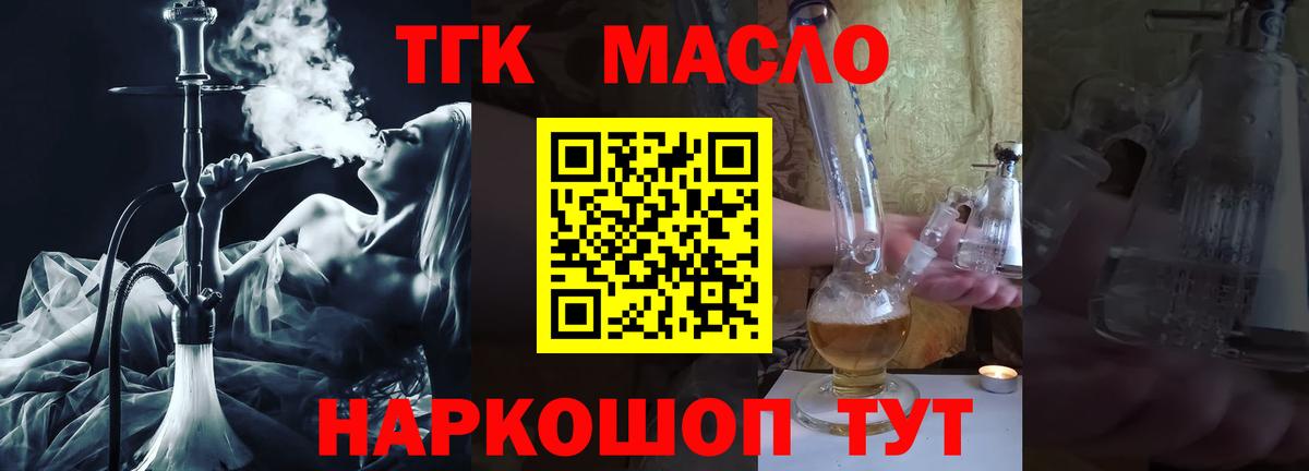продажа наркотиков  Вход с VPN  Якутск  ТГК Wax 